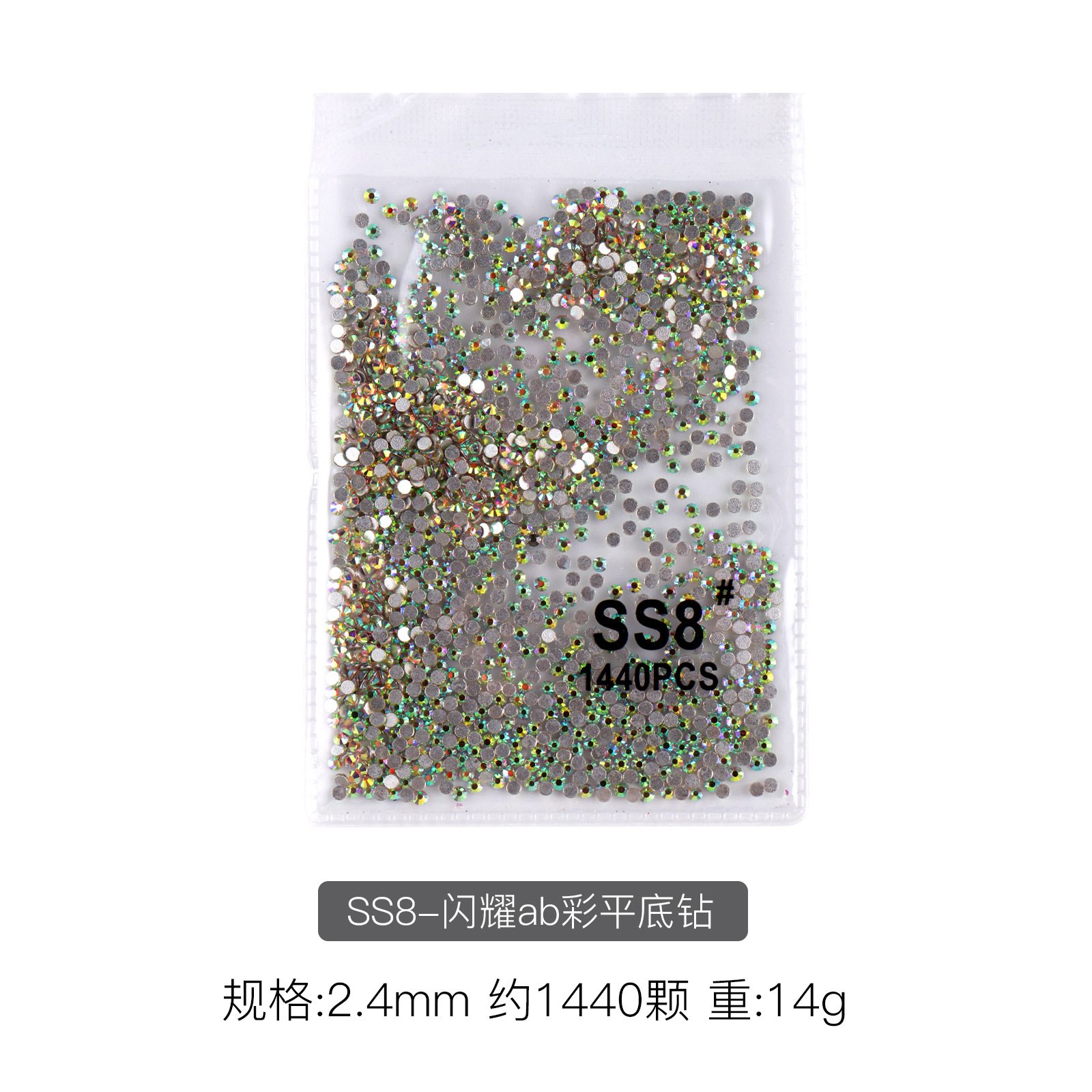 Transfronterizo caliente solo paquete 1440 AB clavo transparente diamante plano taladro pegado diamante bricolaje accesorios de ropa al por mayor