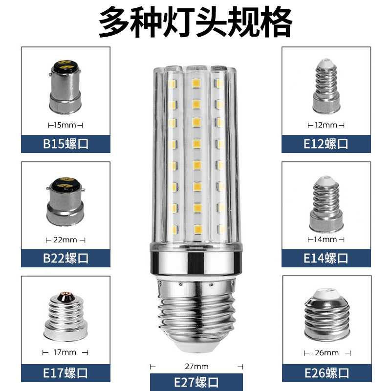LED superbrillo led bombilla e27e14 tornillo ahorro de energía lámpara de maíz dorado bombilla de lámpara doméstica bombilla al por mayor