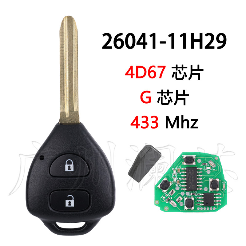 Toyota 2-Button 433Mhz ID67/G Chip Remote Key 26041-11H29 for Toyota (Car Keys) - 2-button