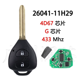 Toyota 2 düyməli avtomobil açarı 433Mhz Id67/G çip 26041-11H29 düz pult