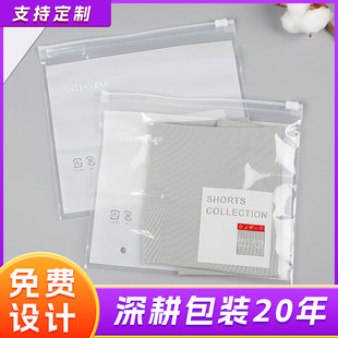 Transparent zipper packaging bag clothing underwear wholesale PE material anti-fouling breathable zipper self-sealing packaging bag with holes