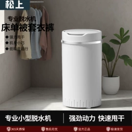 洗衣机;冰箱;干衣机