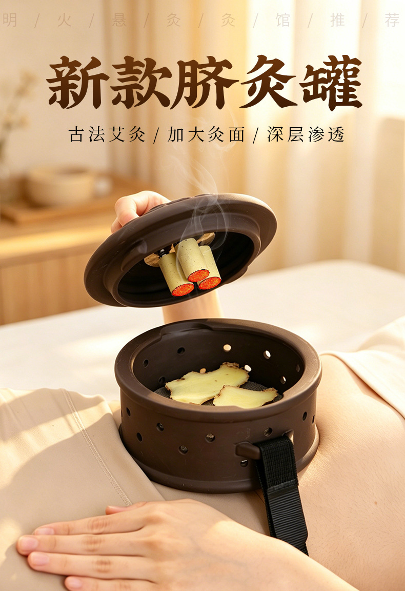 Portable Moxa Box Belly Warming Moxibustion Jar with 4-6 Vents Purple Clay Navel Therapy Device 500g overview