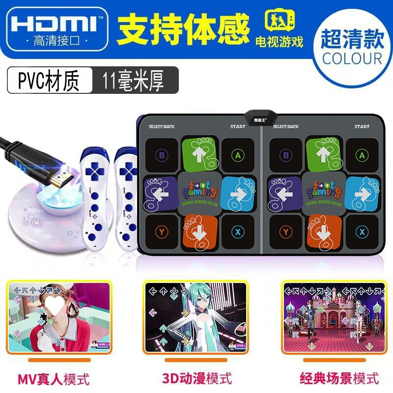高清双人跳舞毯 电视电脑两用加厚 家用按摩无线抖音跑步机|undefined