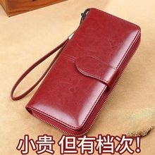 厂家批发2025新款油蜡皮女士钱包卡包钱夹大容量长款多功能零钱包