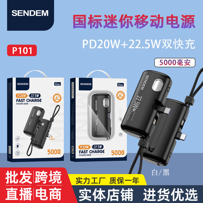 Capsule Power Bank, Compact and Portable 5000 Mah Fast Charging Mobile Power Supply with Built-In Cable, Mini Power Bank Customization