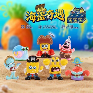 海盗奇遇盲盒海绵系列动画海洋生物公仔工位桌面小摆件桌搭送礼