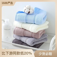 純棉抗菌毛巾定製 禮品回禮全棉吸水成人大毛巾 不掉毛刺繡logo