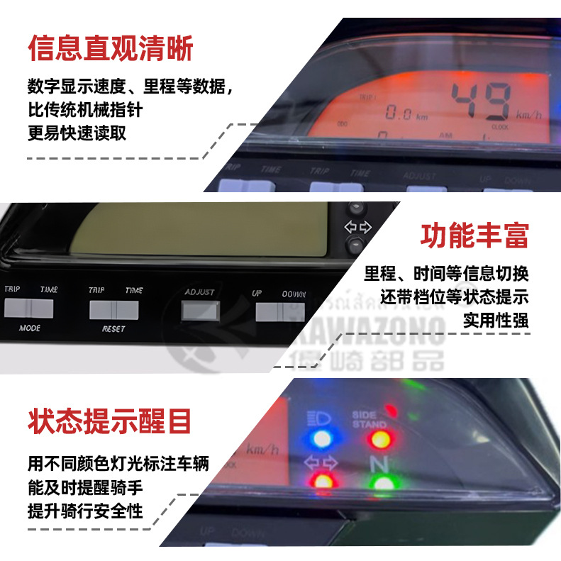 Motorcycle Instrument Panel for Export to the Philippines, Suitable for Honda Xr250 Speedometer Lcd Fuel Gauge 2001-2008