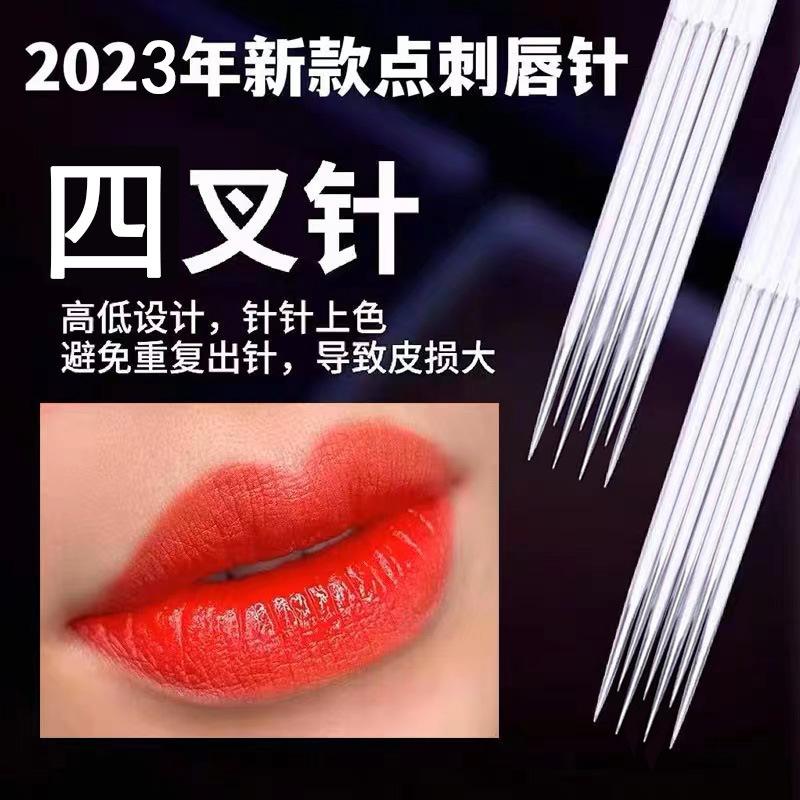 Tattoo embroidery four-fork needle half throwing machine semi-permanent eyebrow tattoo bleaching lip machine needle piece fog eyebrow point piercing lip seven rows cow fork needle Tattoo embroidery four-fork needle half throwing machine semi-permanent eyebrow tattoo bleaching lip machine needle piece fog eyebrow point piercing lip seven rows cow fork needle