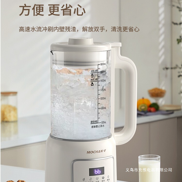 2025新款破壁机家用商用宿舍全自动轻音小型豆浆机无渣料理机静音|undefined