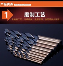 威力狮高速钢麻花钻头（M2材质） 1.0-13mm不锈钢钻头W2673高速钢