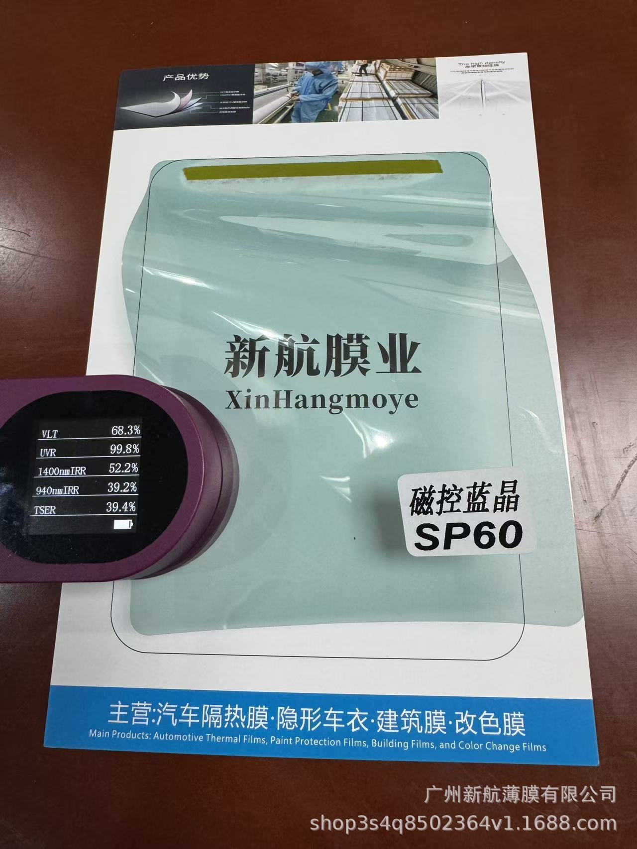Car film, high thermal insulation solar film, high thermal insulation film, glass film, explosion-proof film, sun protection film, car sticker film 30m whole roll