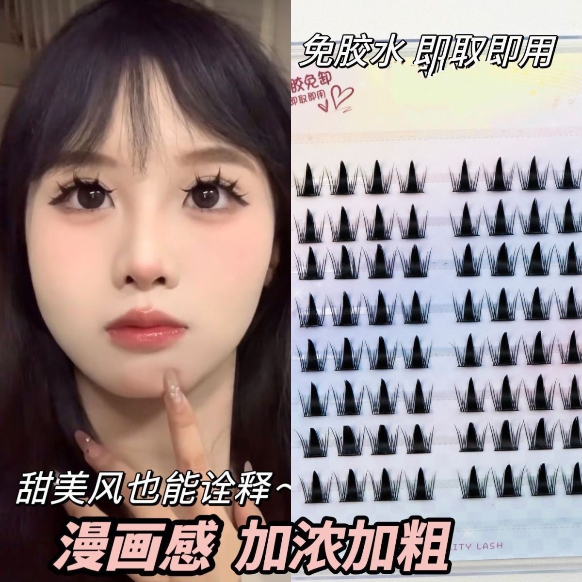 Silk Silk 10 filas sin pegamento naughty genius