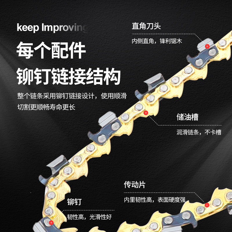 供应多规格电锯链条油锯链条 合金钢电锯锂电锯链条 通用导板链条