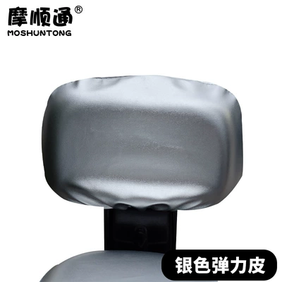 Day Split Cushion Cover — Electric car cushion - silver-elastic-leather-new-national-standard-large-backrest