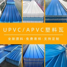 ���lUPVC����������{ɫ�S�������Bֳ������픸������PVC������