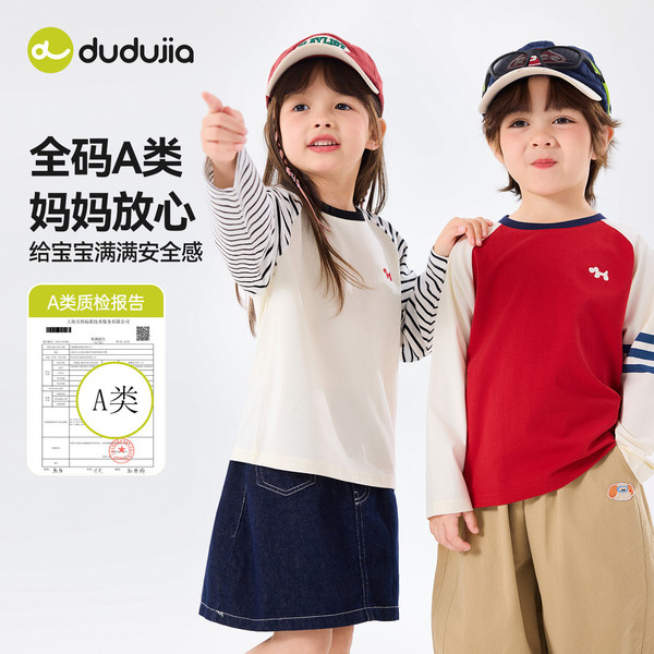 Children's T-shirt