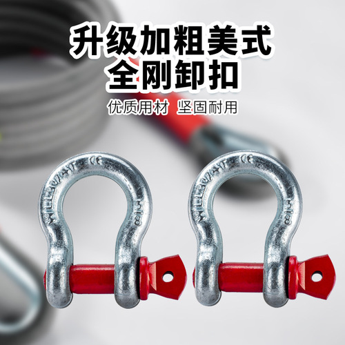 Car tow rope thickened elastic pull rope polyester bundle off-road vehicle truck traction rope emergency rescue rope