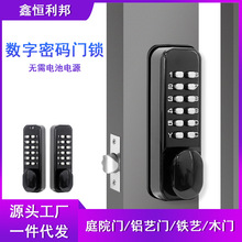 室外庭院门院子花园门铁艺门铝艺门认证简约机械密码门锁庭院门锁