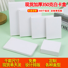 �Ӻ�С�׺���С������Ҏ�����L����ͨ�ð�ɫ���ж�  �ƬF؛��E18