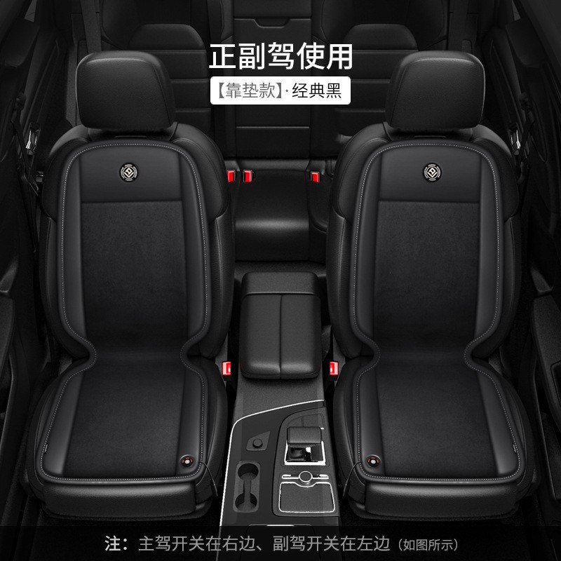 Car Seat: Universal Wool pad - ancheng-graphene-seatback-driverpassenger-side-dutch-velvet-blackblack