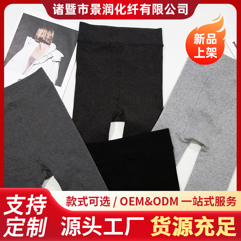 Fleece-Lined Thick Cotton Vertical Striped Leggings for Women, Autumn and Winter, Slimming High-Waisted Tummy Control Thermal Pants, Footed Tights Fleece-Lined Thick Cotton Vertical Striped Leggings for Women, Autumn and Winter, Slimming High-Waisted Tummy Control Thermal Pants, Footed Tights