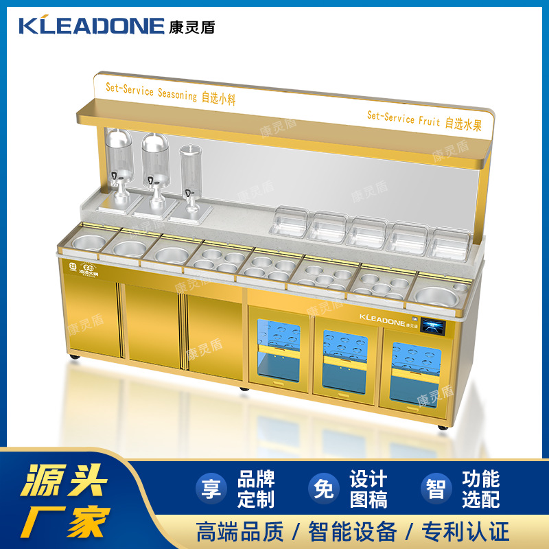 深圳市康灵盾智能厨具设备有限公司