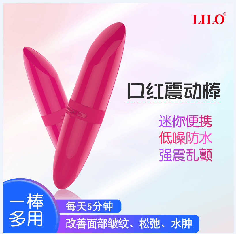 립스틱 진동기(배터리 버전)