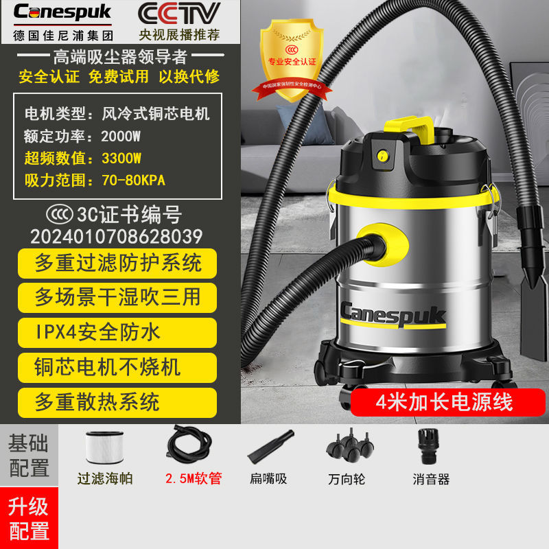 22L [동심모터] 가정용 기본모델