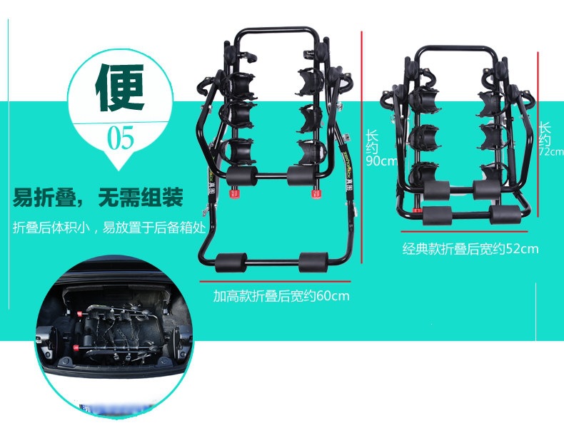 Suitable for Taiwan ZENTORACK car-mounted bicycle rack rear hanging rack trunk rack SU