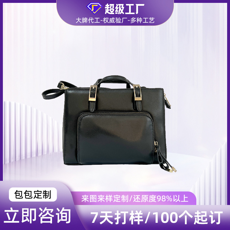 New Cross-Border Genuine Leather Women's Bag, Lambskin Mini Tote Handbag, Solid Color 2-Way Crossbody Bag, Custom Made