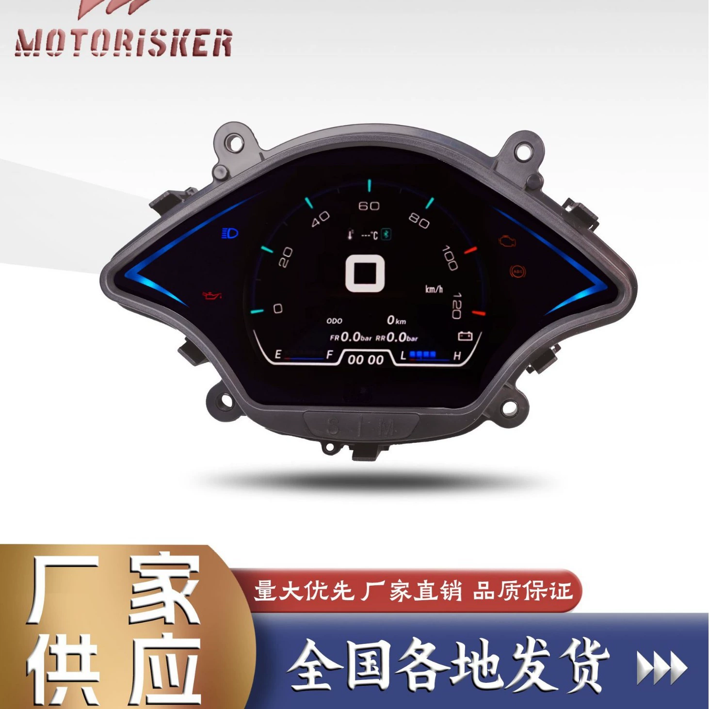 Подходит для Vespa Vespa Sprint Spring Instrument Smart HD Dashboard
