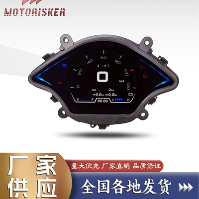 Suitable for Vespa Sprint Spring Instrument Smart High-Definition Instrument Panel