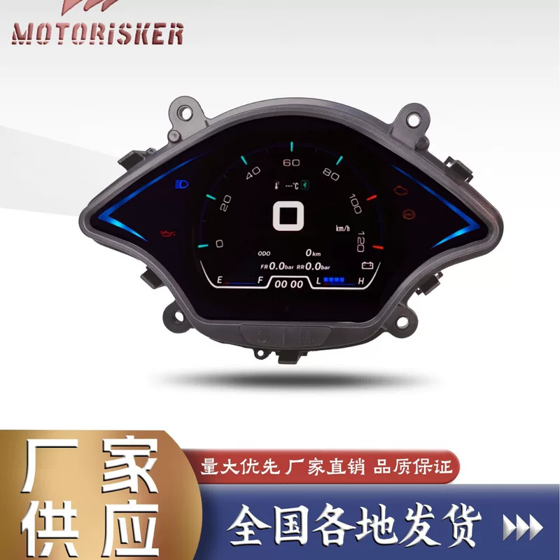 Подходит для Vespa Vespa Sprint Spring Instrument Smart HD Dashboard