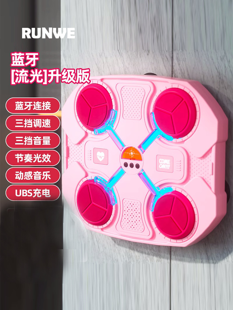 [smart bluetooth model-pink] music boxing machine []