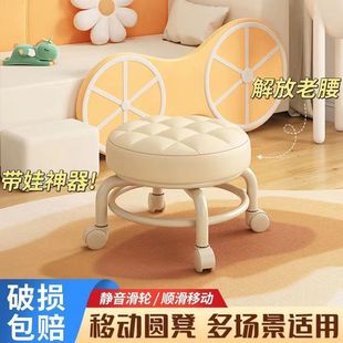 Household Universal Wheel Beautiful Seam Stool with Wheels Rotating Floor Mopping Low Stool Manicure and Pedicure Stool Pulley with Baby Learning Zhao