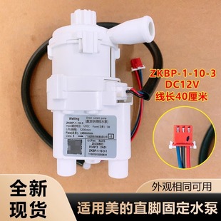 �m�����ĵײ�ֱ�_�̶���ˮ��������{�컨�C�L�ܙCZKBP-1-10-3