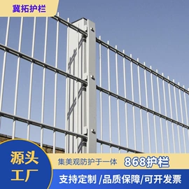 护栏网;其他安全网;防护栏