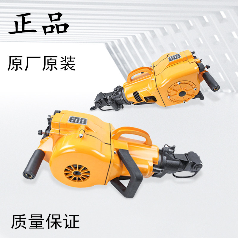 YN27C Gasoline Rock drill (pionjar 120)