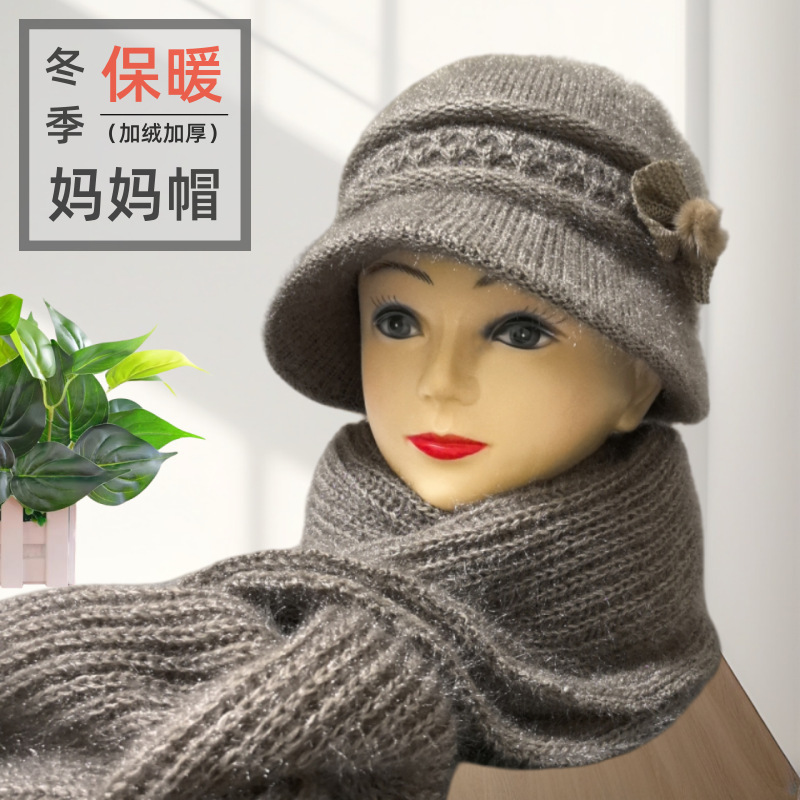 冬季中老年人帽子女双层加绒老太太带檐毛线帽洋气保暖妈妈针织帽|undefined