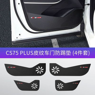 Dekorativ pedal başlıqları | protection bar trunk anti-stepping - cs75-plus-leather-black-door-anti-kick-pad-4-piece-set