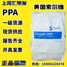 PPA ��������ά KALIX 2945 BKACCHFFR �߹��� �ɵ�� ��ҵӦ��