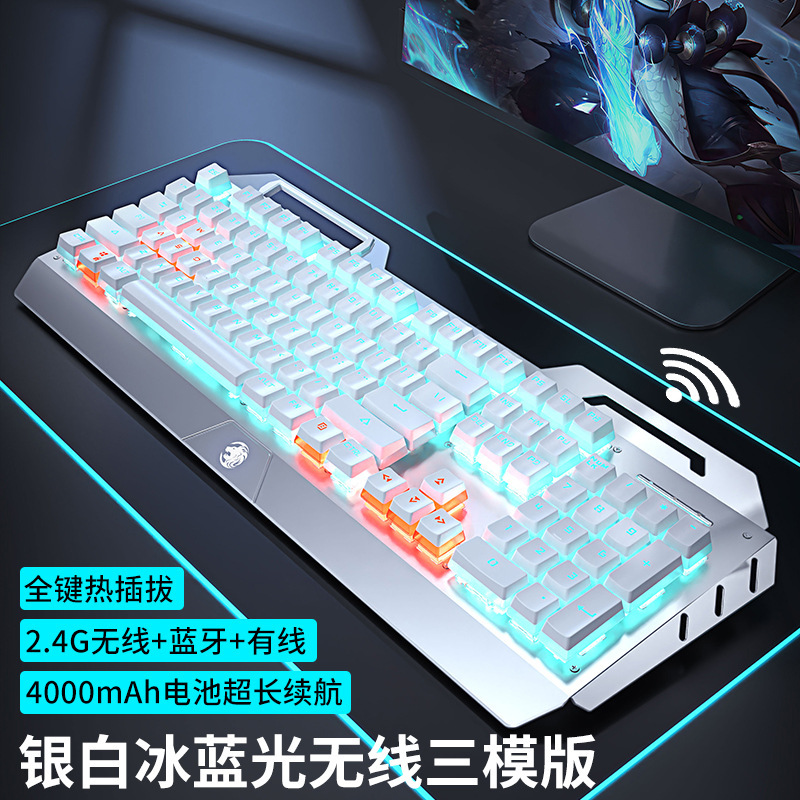 前行者無線ブルートゥース真機械キーボードマウス三モード充電可能なホットプラグ|undefined