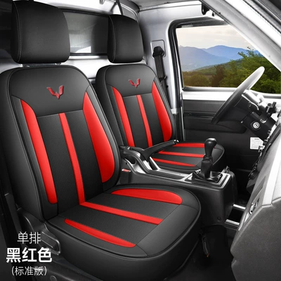 Modelə uyğun (Original) oturacaq örtükləri Special Seat Cover Double Row Single - black-and-red-two-seat-standard-edition-glory-small-card
