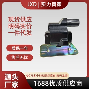 Wholesale Cross-Border Price Ignition Coil F1Cz12029A B6S718100 B6S71810Xa B6S81010Xa