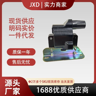 Wholesale Cross-Border Price Ignition Coil F1Cz12029A B6S718100 B6S71810Xa B6S81010Xa (Alovlanma bobini (Babinalar))
