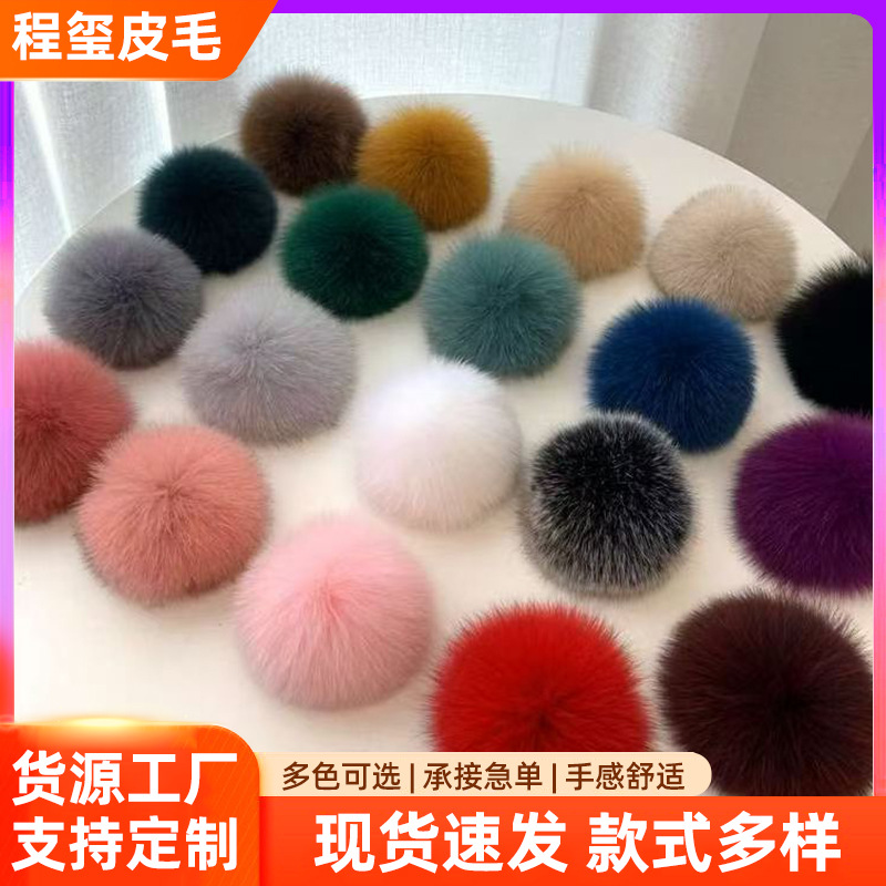 真皮草狐狸毛挂件真毛挂饰包包挂件汽车钥匙扣挂饰