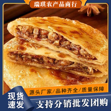 ţ���W������ك���ʳ�İ��Ʒ��ץ��˽��S�ִౡƤ���