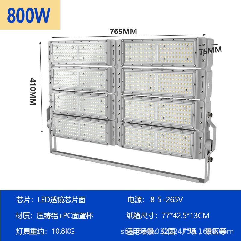 800W doble lucha